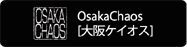 Osaka Chaos[大阪ケイオス]